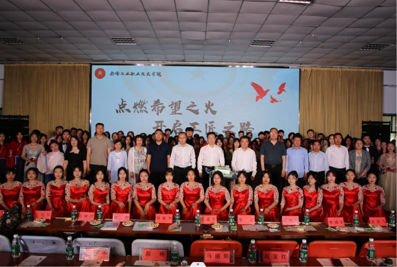 食药化工学院读书分享会.png